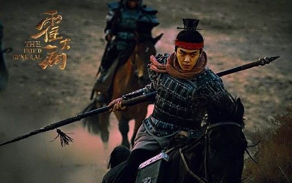 历史上的霍去病到底是怎样死的？