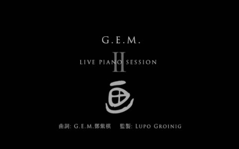 歌词好像是我愿化成花一朵未开的花