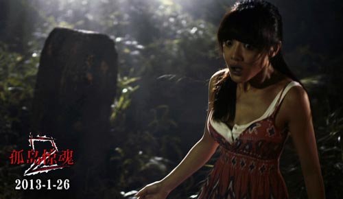 孤岛惊魂2的影片评价