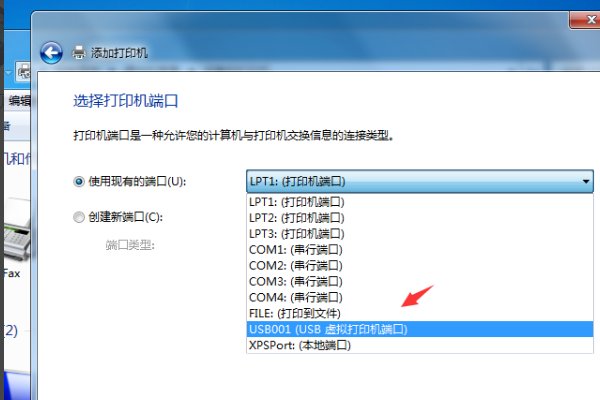 南天Pr2打印机win10驱动怎样安装