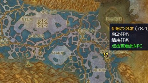 魔兽世界盘牙武器怎么交？在哪交