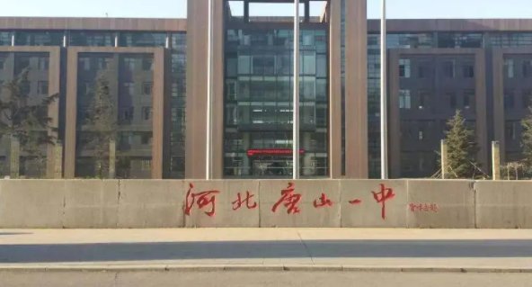 唐山一中中考录取分数线？