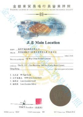 金荣中国（金荣贵金属）（官方网站）一手返佣多少