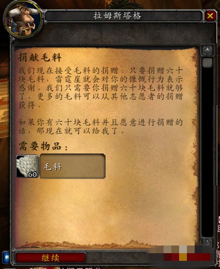 WOW怎么刷幽暗城声望