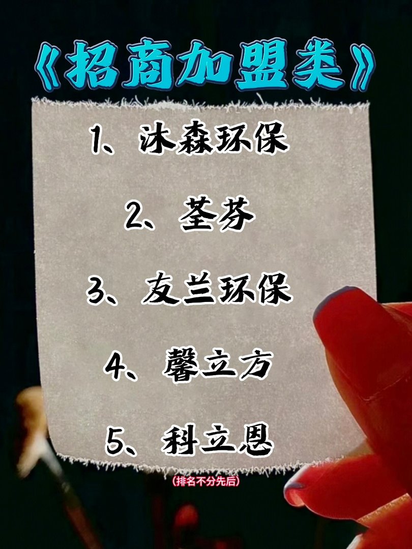 甲醛去除公司有哪些