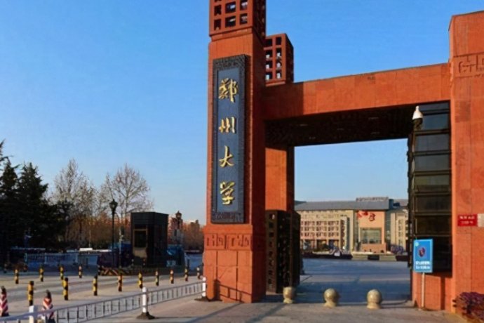 郑州大学南校区地址