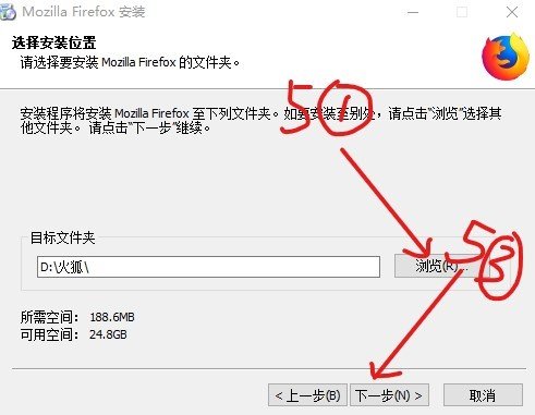 怎么下载火狐浏览器，在那里？