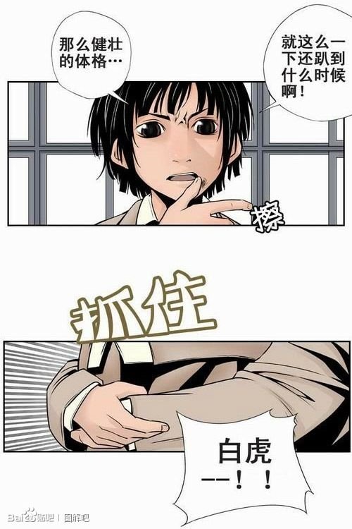 兄弟同体的剧情流程