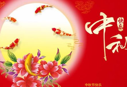 别人说中秋快乐怎么高情商回复