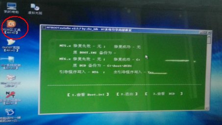 三星笔记本进入BIOS怎么操作？