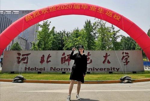 咨询一下，如何评价河北师范大学？