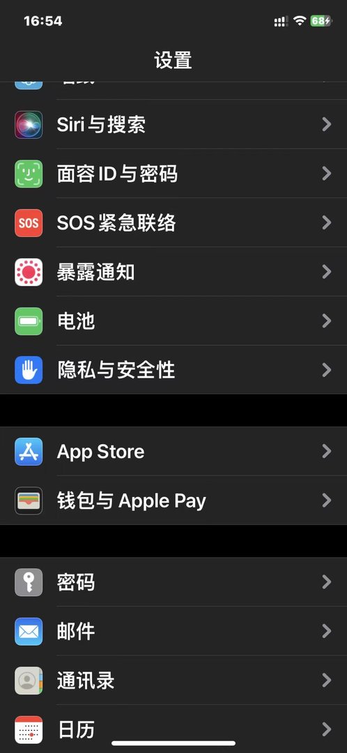 苹果手机如何隐藏自己真实位置呢。