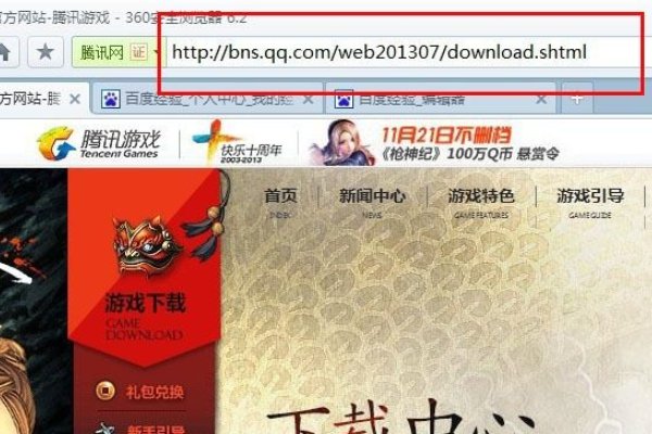 剑灵错误代码2000 126