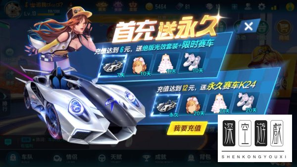 QQ飞车手游qq专属礼包兑换码领取地址 手机qq专属赛车cdk激活码分享