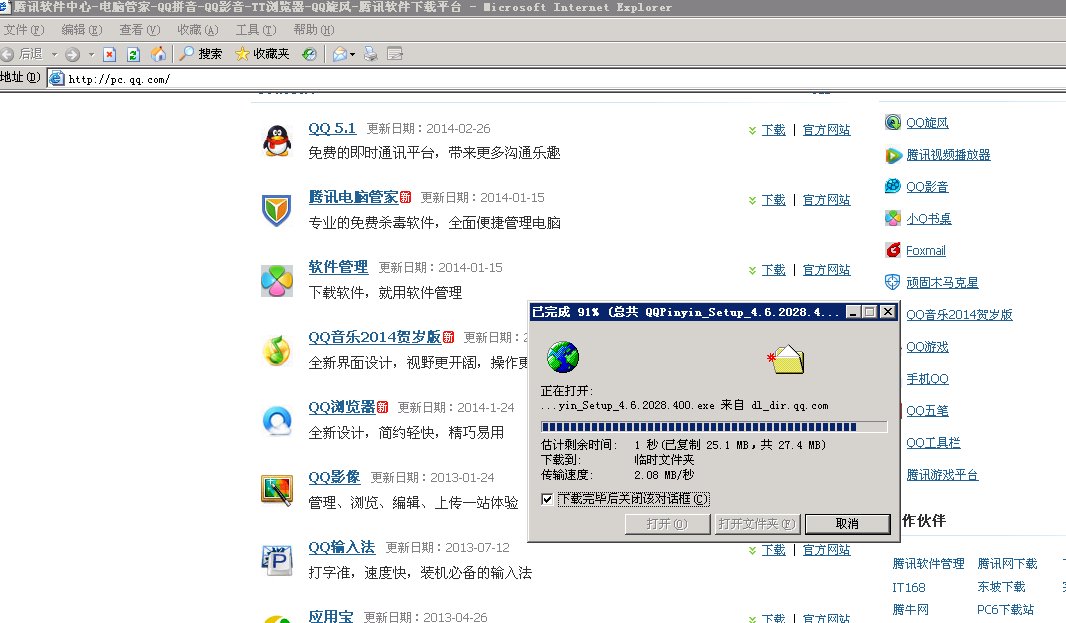 彻底清除智能abc5.23