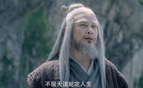 李淳罡结局