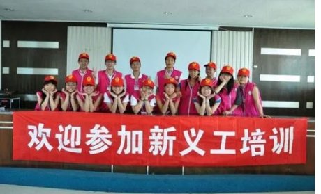 新义工注册怎样学习