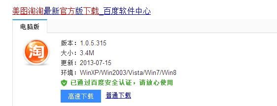 TBI是什么格式的文件。