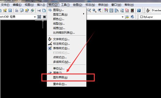 cad怎么设置图形界限？