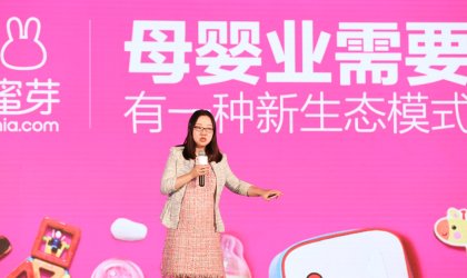 蜜芽网是个什么网站？