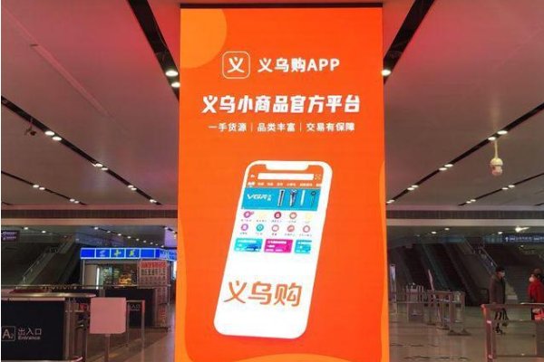 批发市场网站有哪些