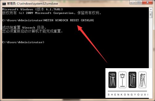 电脑弹出未能连接一个Windows服务的提示怎么办