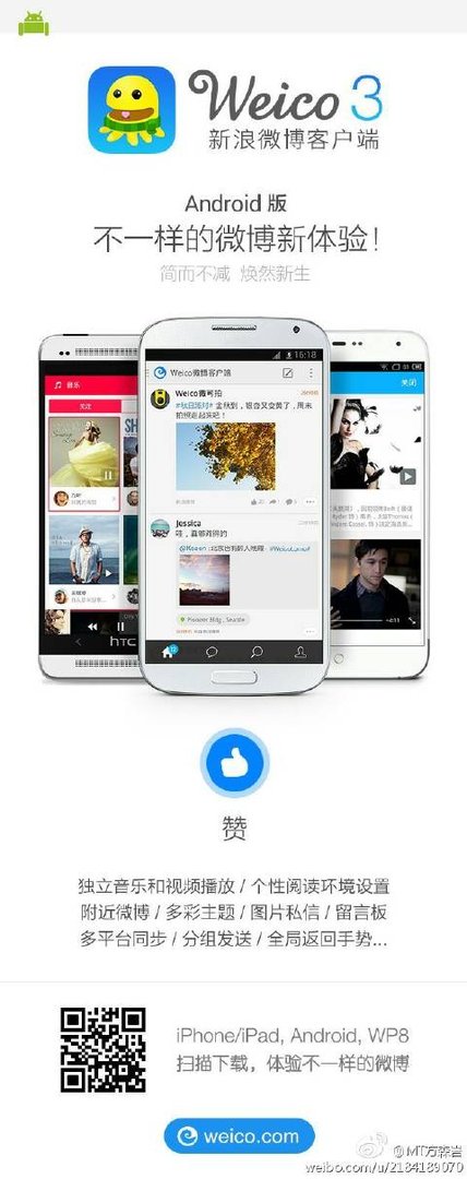 方森岩的作者简介