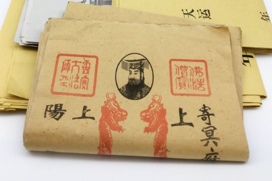 七月半称呼写法大全