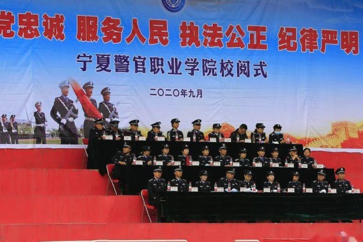 宁夏司法警官学校2023年招生分数线