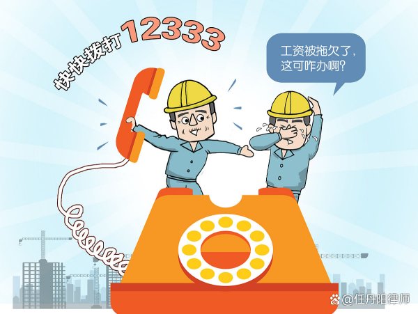 西安社保局电话12333