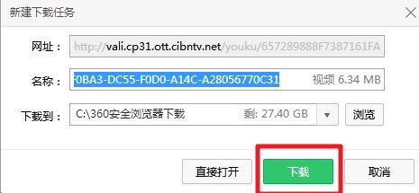 如何下载网页中的视频？