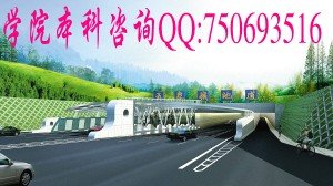 陕西现代管理专修学院地址在哪里？