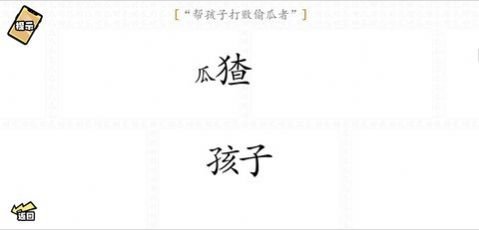 三国争霸小游戏有哪些