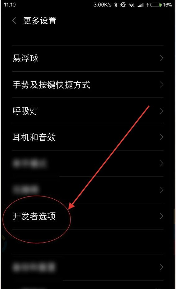 手机如何移动应用程序?