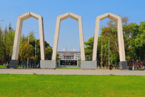 湖南省三本大学有哪些