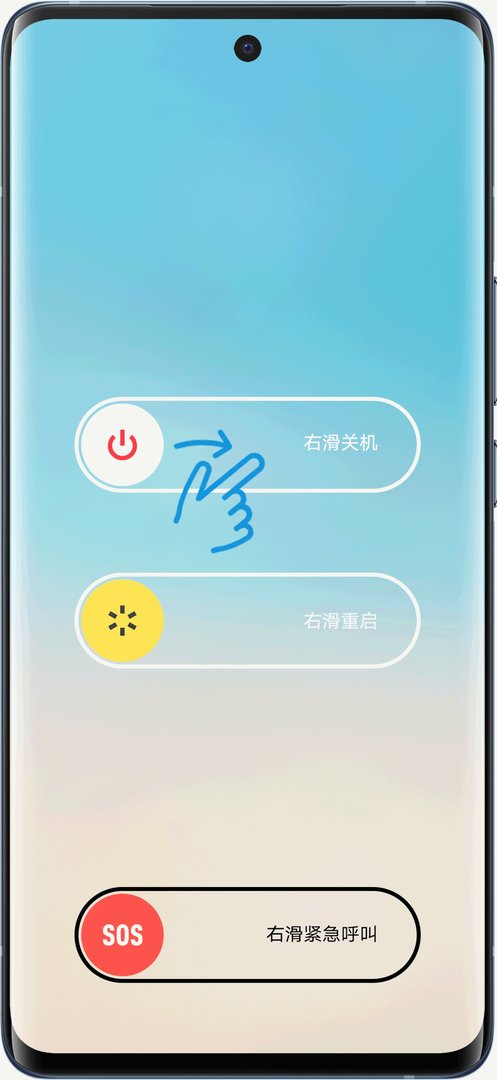 手机屏幕锁了，要怎么解开？