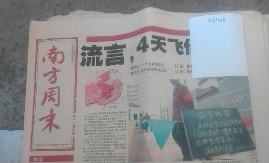 知名媒体人左方去世，他这一生有多传奇？