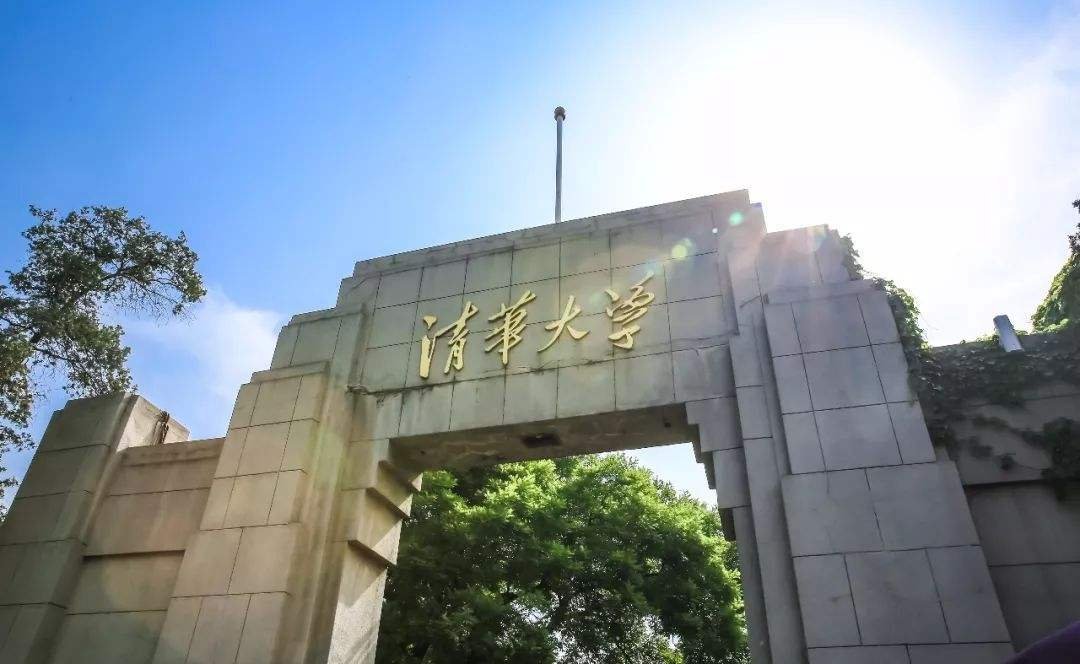 清华大学校名由来