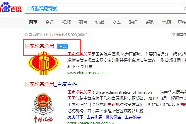 大连增值税发票查询平台操作步骤是什么？