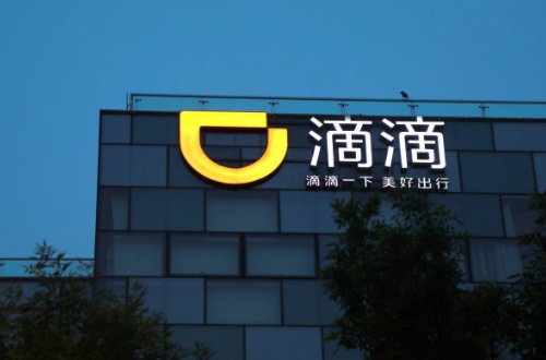 滴滴司机账号被永久封禁怎么办？