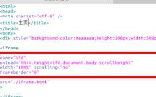 怎么让iframe自适应浏览器的高度和宽度