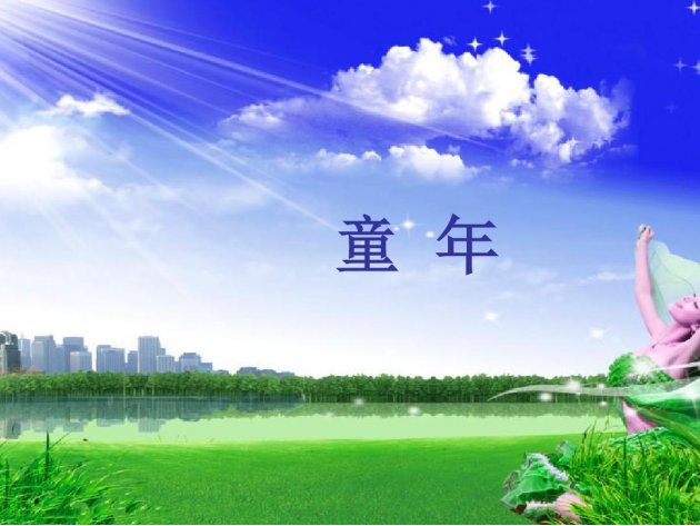 台湾歌曲经典老歌