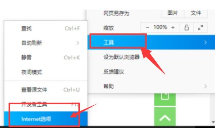 如何关闭windows安全警报？