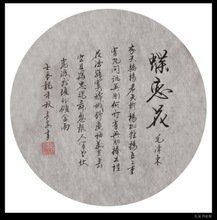 “我失娇杨君失柳”出自谁的哪首诗？