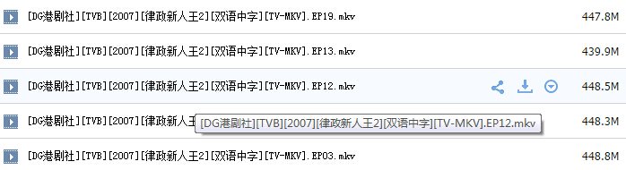 谁有，律政新人王2国语全集或者律政1 百度分享下呗，