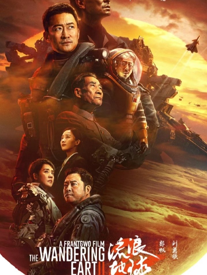 最近有什么好看的太空题材科幻电影推荐?