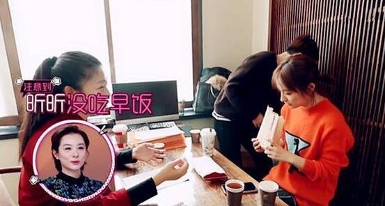 吴昕和徐海乔是什么节目