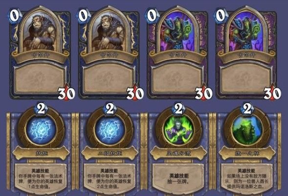 炉石传说术士的杰作怎么过？英雄之书解谜最后一关通关攻略