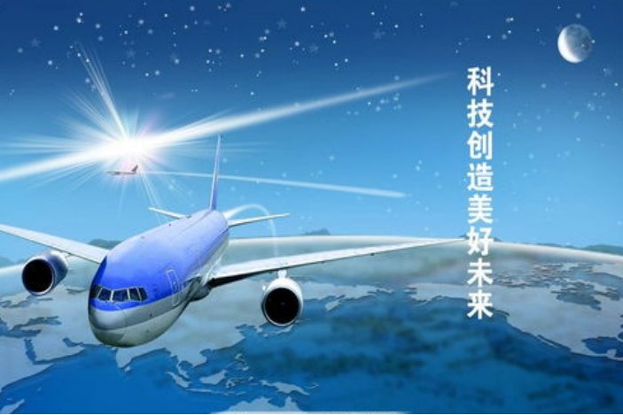 为什么说科学技术是第一生产力