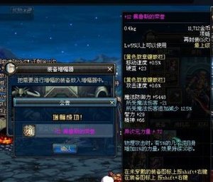 黄金梦佩鲁斯的荣誉的出处